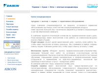 DAIKIN  ����  ����  ������� ������������. � ��������